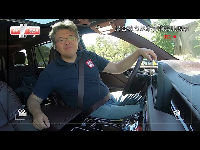 巧妙的定位 王垠试驾林肯飞行家